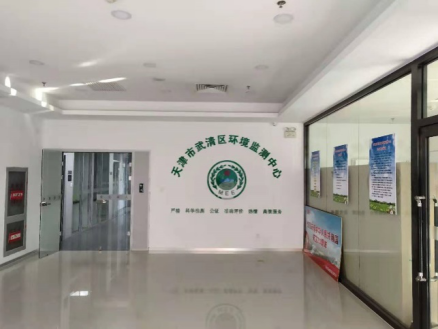 計量檢測客戶案例